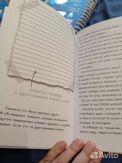 Подарочный набор Приключений Стива в Minecraft