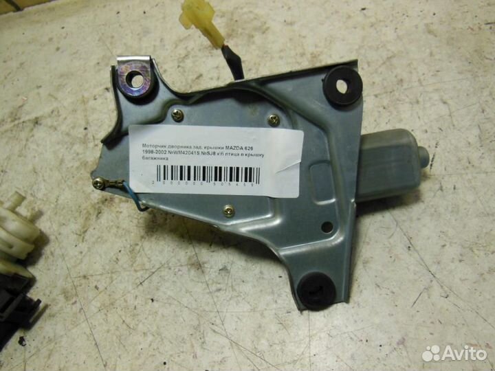 Моторчик стеклоочистителя задний Mazda 626