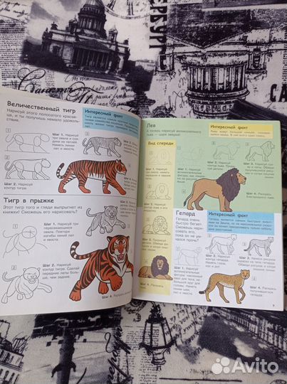 Книги творчества для детей