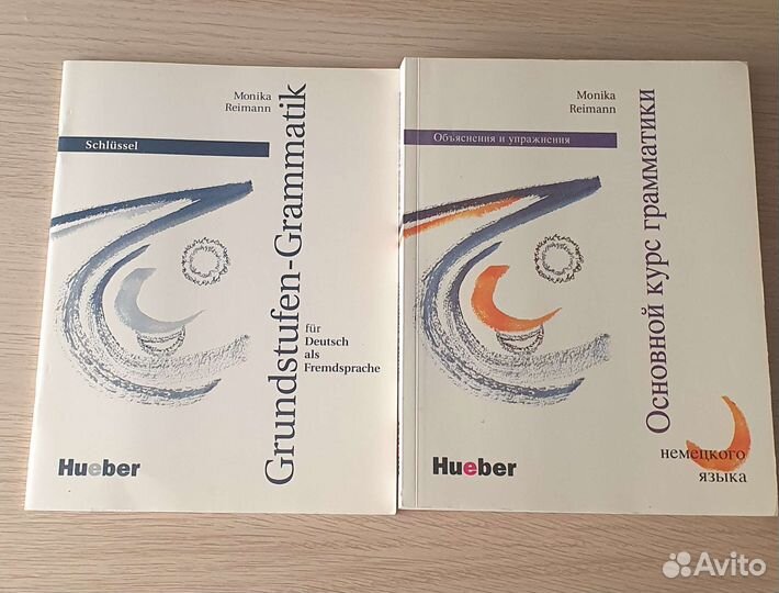 Основной курс грамматики Monika Reimann