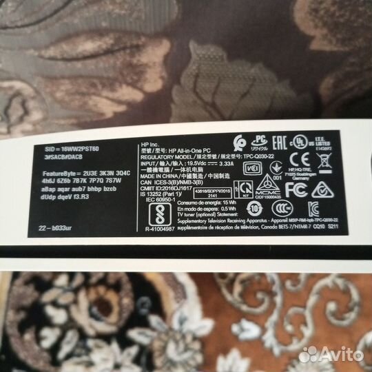 Моноблок hp all in one- 2016г