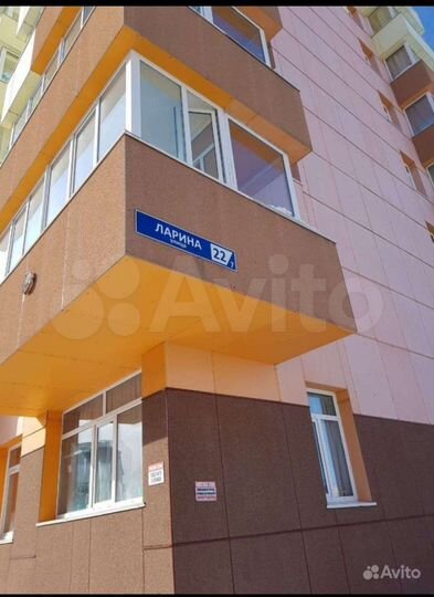 1-к. квартира, 30 м², 2/9 эт.