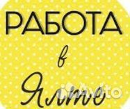 Бетонщик арматурщик