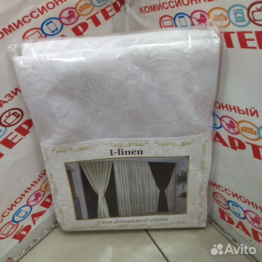 Тюль i-linen новая 300*260