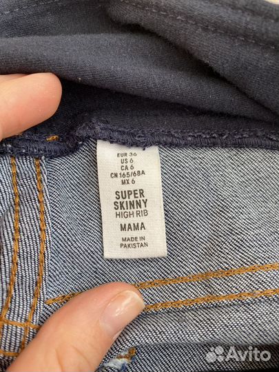 Одежда для беременных 42 44