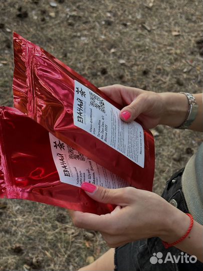 Китайский чай Расслабит, вместо пива, Тегуаньинь