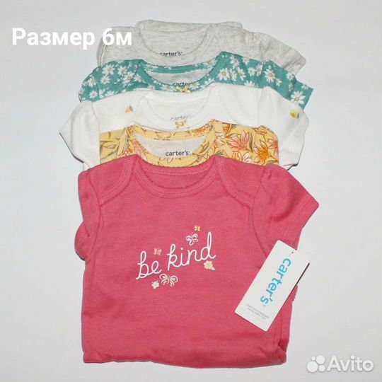 Carter's боди. Оригинал
