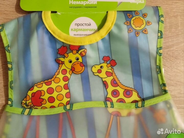 Нагрудник слюнявчик с карманом