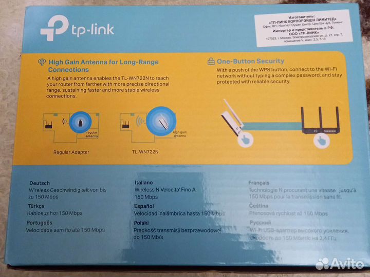 Usb wifi адаптер