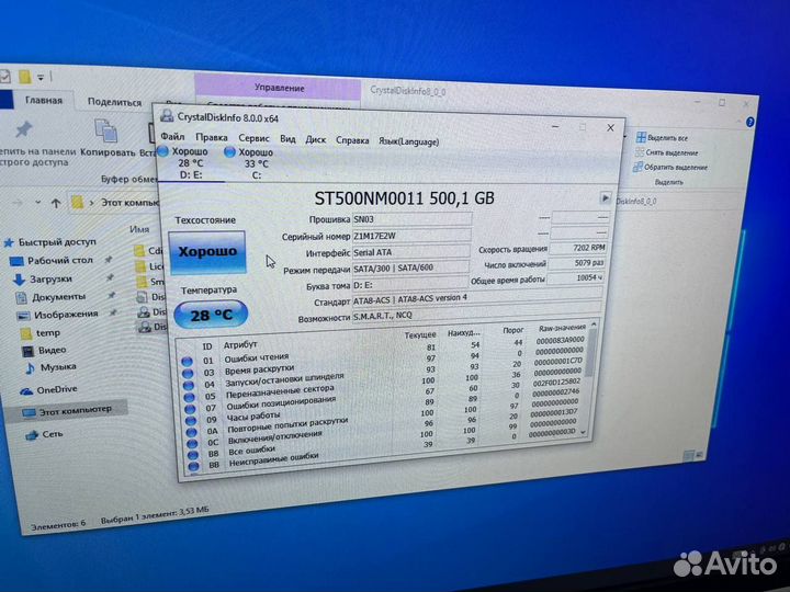 Офисный компьютер Core i3 3220