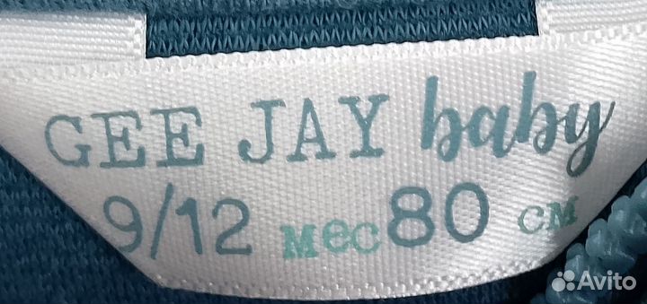 Кофта GJ для мальчика 80