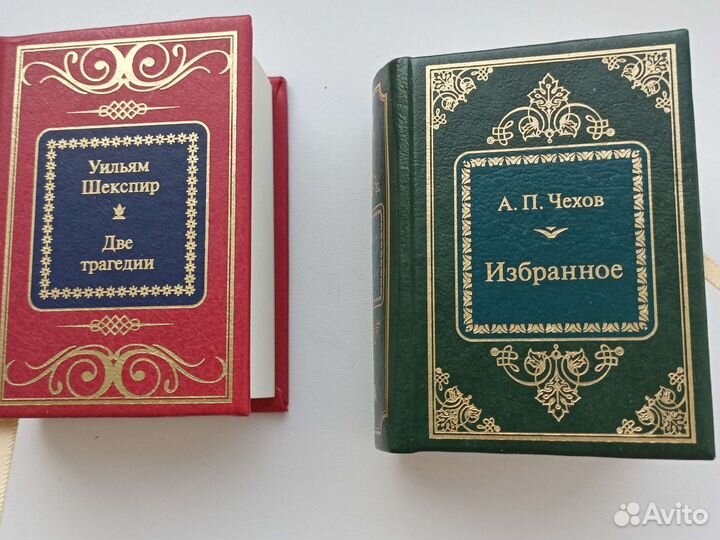 Книги в миниатюре