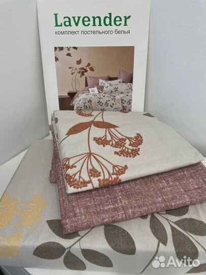 Комплекты семейные фланель доставка по всей России