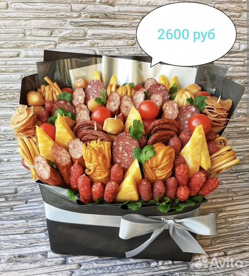 Съедобные букеты
