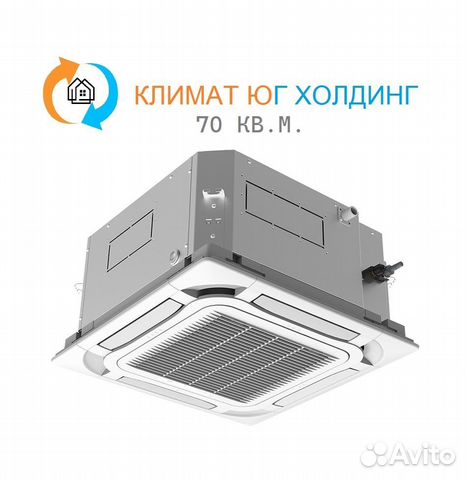 Кондиционер кассетный