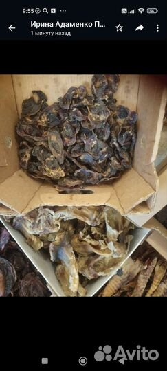 Сушёные лакомства для собак