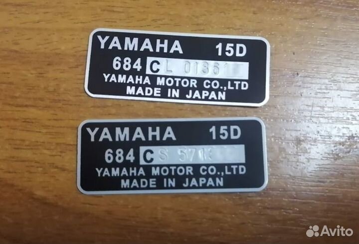 Шильды Таблички Наклейки на Лодки и Катера