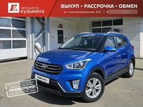 Hyundai Creta 2.0 AT, 2019, 115 922 км, с пробегом, цена 1 830 000 руб.