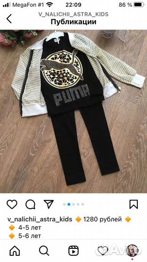 Новый костюм тройка. Турция