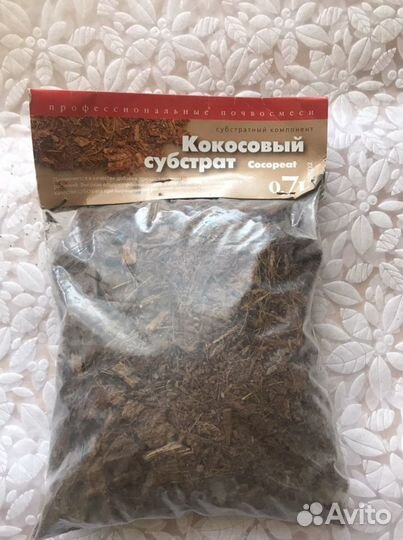 Для растений