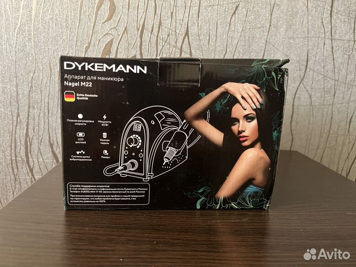 Аппарат для маникюра