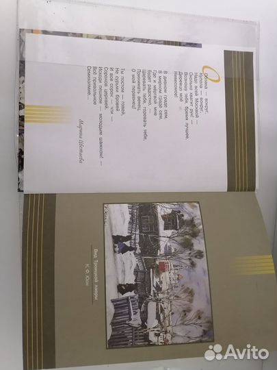 Учебник по Литературе 11 класс