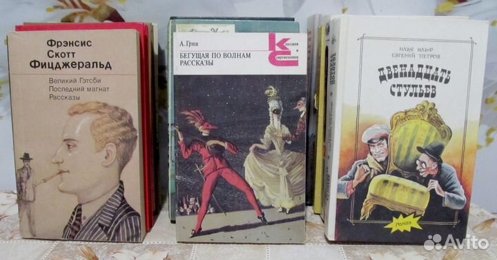 Классика и не только