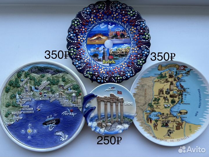 Тарелка сувенирная