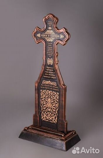 Крест на могилу с цветником