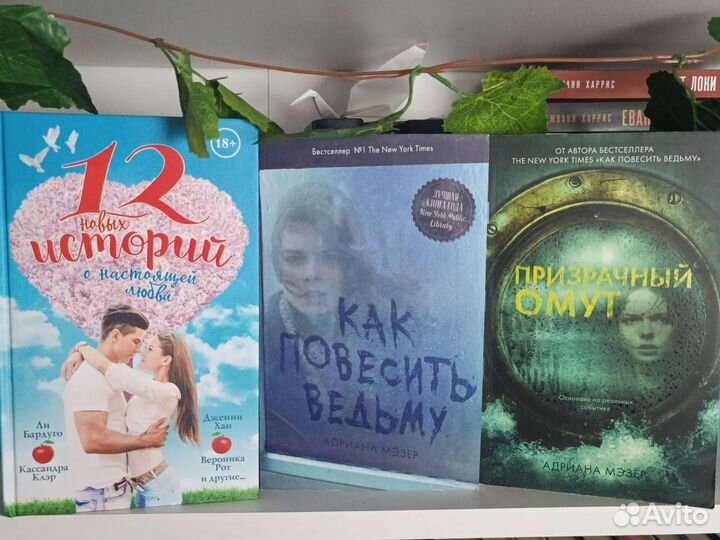 Книги фэнтези Адриана Мазер, К. Клэр, Ли Бардуго