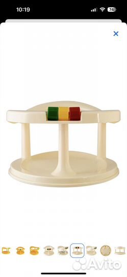 Стульчик для купания