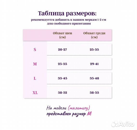 Поводок и шлейка для собаки