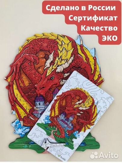 Пазлы деревянные. Новые