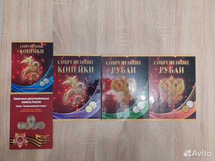 Альбомы для монет нумизматика