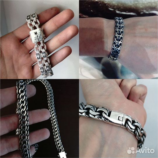 Серебряные Цепи, Браслеты
