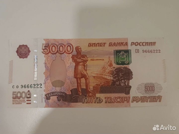 Купюры с красивыми номерами