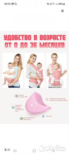 Эргорюкзак хипсит