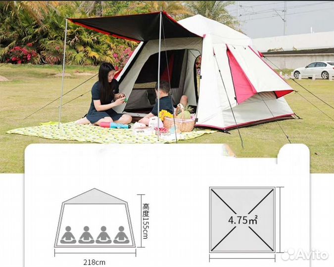 Палатка туристическая высокая 4местная автомат