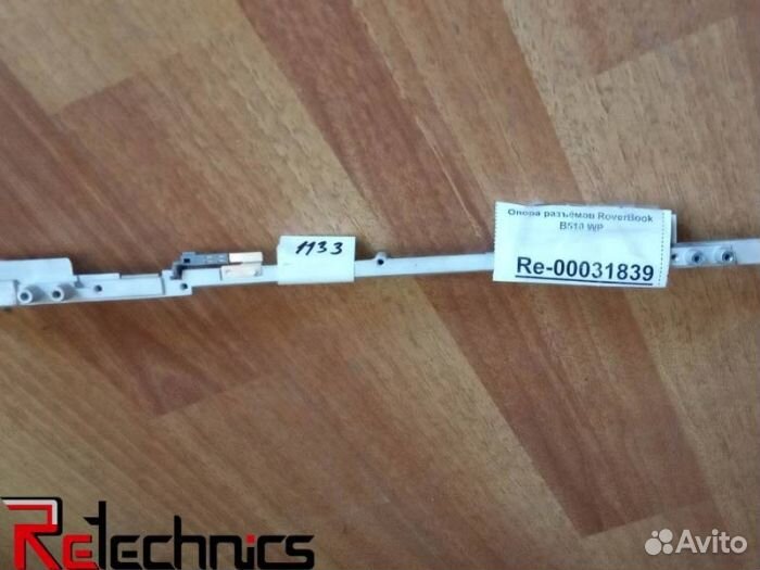 Опора разъёмов RoverBook B510 WP