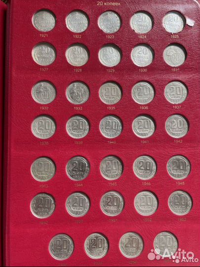 Монеты ранние советы. 1924-1957 гг