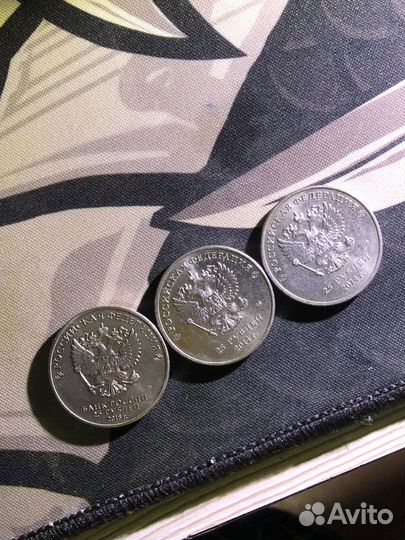 Монеты 25 рублей сочи