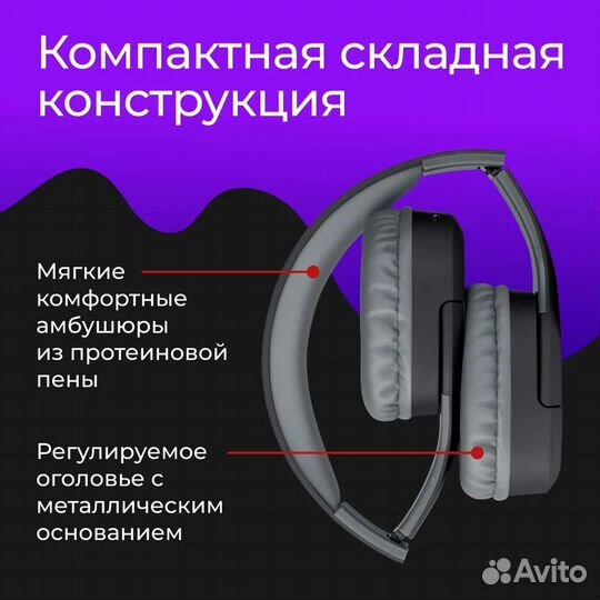 Наушники беспроводные большие с MP3 FreeMotion 565