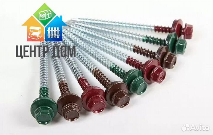 Профнастил для крыши