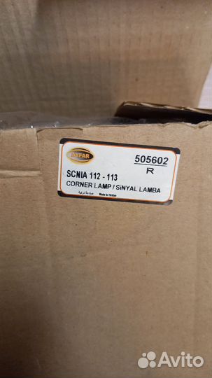 Поворотник scania