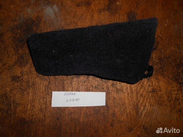 Накладка (Lexus LX)