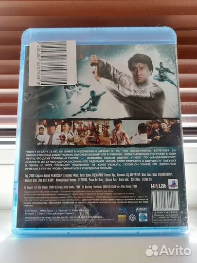 Фильмы на BLU Ray #1