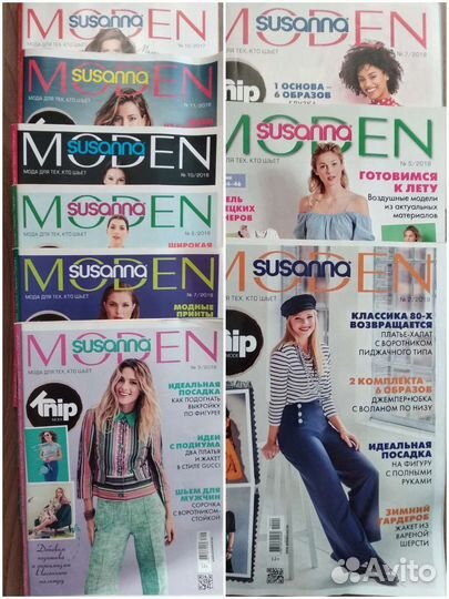 Журналы susanna moden, шитье и крой