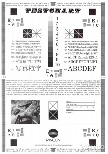 Картридж C-106R02181