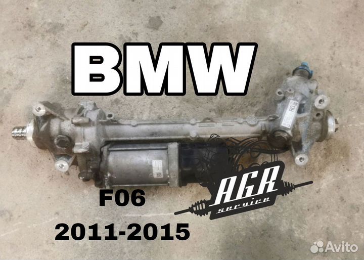 Рулевая рейка BMW F06 (2011-2015)