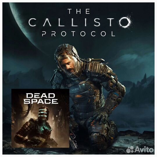 Dead Space Remake + Callisto Protocol Навсегда